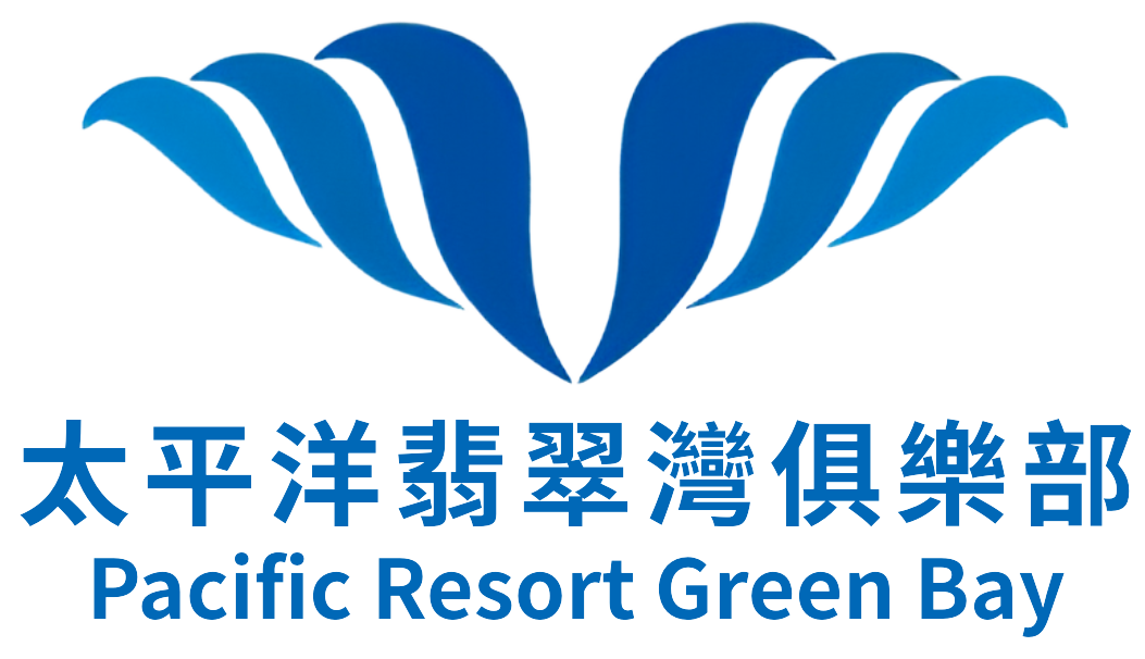 太平洋翡翠灣俱樂部
